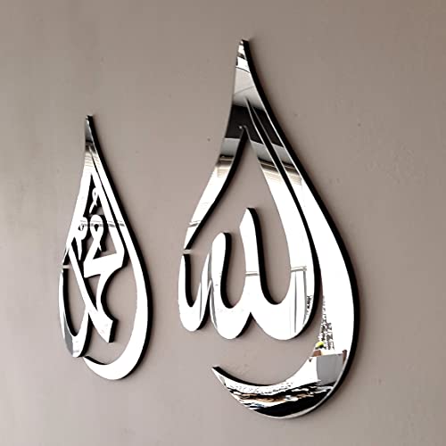 Iwa Concept Wooden Acrylic Allah (Swt), Mohammad (Pbuh) Calligraphy | Islamic Ramadan Wall Decorations | Arabic Calligraphy | Quran Wall Art (Silver, Xlarge 30X20 Inches) #TOP3