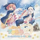 majokko megu chan opening  Majokko a la Mode