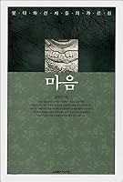 mind 8989182670 Book Cover