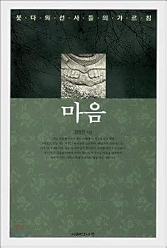 Paperback mind (Korean Edition) [Korean] Book