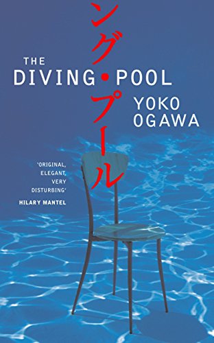 The Diving Pool view 2