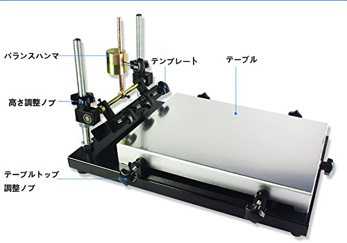 シルクスクリーン 印刷機 Amazon.co.jp: CGOLDENWALL ZB3244H简易型シルクスクリーン