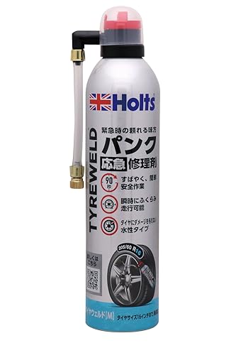 ホルツ パンク修理剤 タイヤウェルド(M) 自動車用 Holts MH793 16インチまでの商品画像（Amazon）