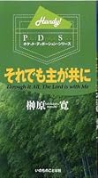 ???????? (????·???????·????) 4264024447 Book Cover