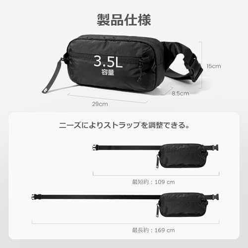 tomtoc Aviator-T33 ボディバッグ の商品画像 6