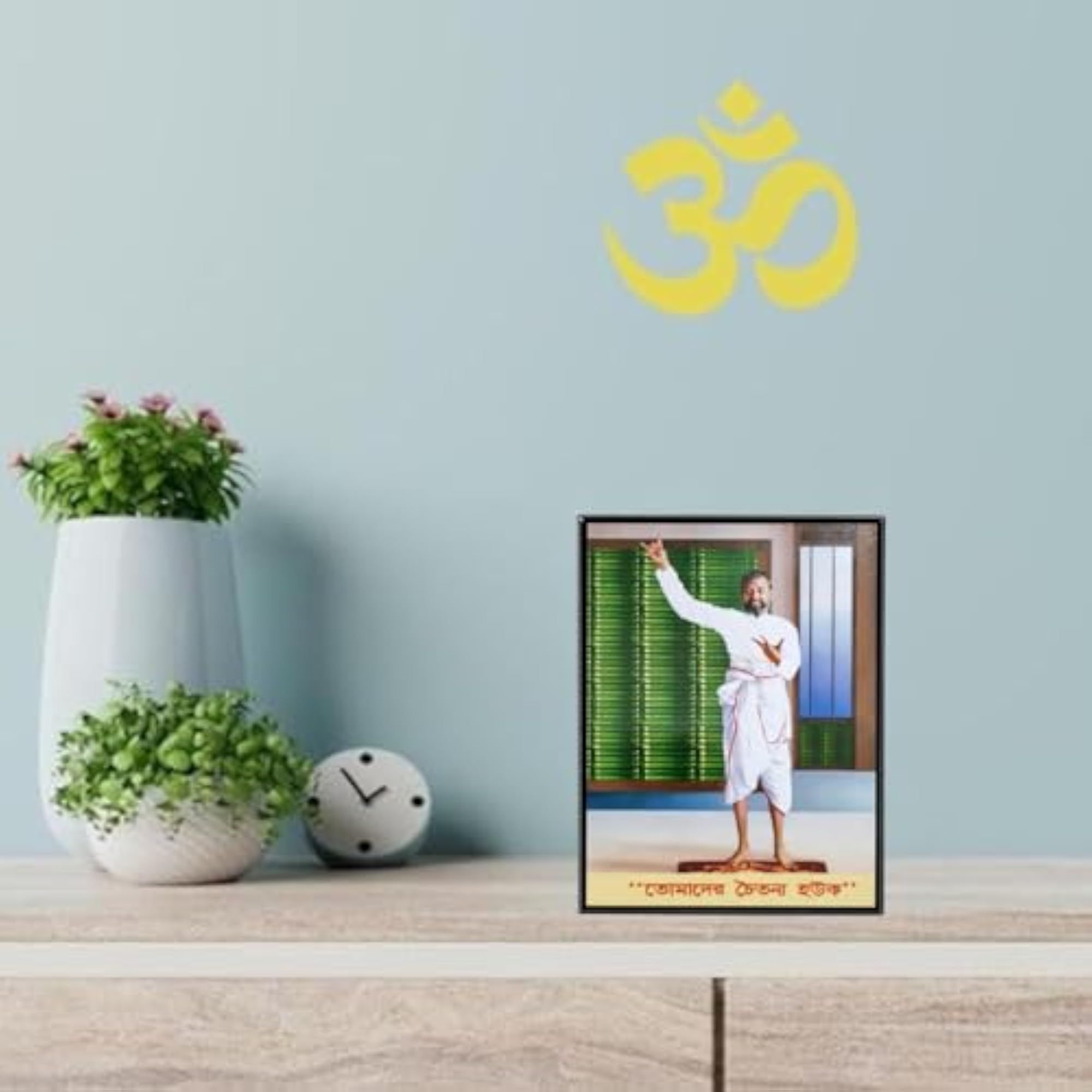 Ramakrishna Paramhansa Laminated Photo Frame