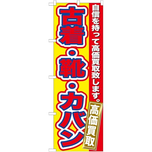 y3Zbgz ̂ڂ艮H[ ̂ڂ 118878 ÒECEJo  W600×H1800mm OO ̑ ɐ 󒍐Yi