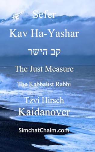 Sefer Kav HaYashar
