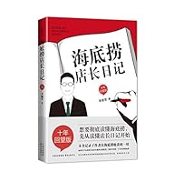 华为数据之道 7111667042 Book Cover
