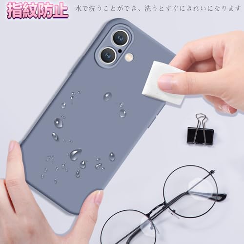 iPhone 16 用 ケース シリコン 液体シリコン 耐衝撃 アイフォン16 カバー 薄型 軽量 ソリッドカラー シンプル ストラップホール付き マット感 人気 指紋防止 レンズ保護 ソフト ワイヤレス充電対応 (グレー)