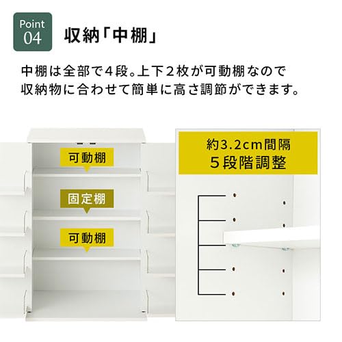 Amazon｜収納棚 扉付き 大容量 コンパクト収納 約 幅60cm 可動棚