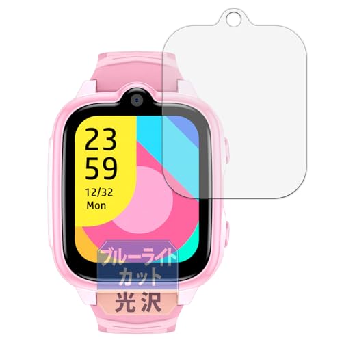 Leipsden Blackview Z10 対応 FlexBlueGloss 保護 フィルム 曲面対応 ブルーライトカット TPU 光沢 防指紋 自己修復素材 日本製