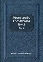 Prostranstvo sveta 5885031703 Book Cover