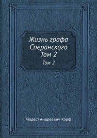 Paperback Prostranstvo sveta [Russian] Book