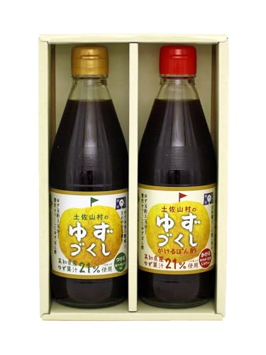 ゆずづくし 360ml×1本 かけるぽん酢 360ml×1本 セット
