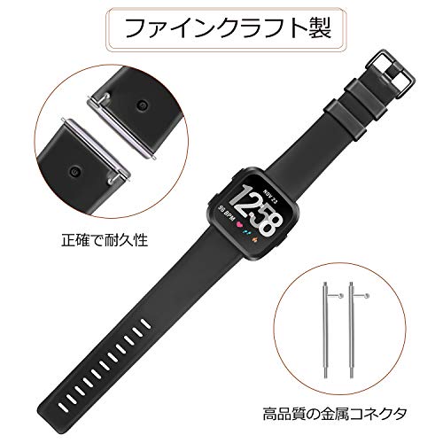 Fitbit（フィットビット）『Versa2（ヴェルサ）』