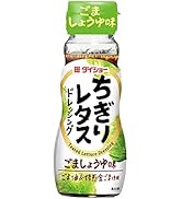 Daisho Tigiri Lettuce, Dressing, 5.1 fl oz (150 ml) x 10 Bottles, 0.4 gal (1.5 L), Gotome, Yumashi, Sesame Oil & Roasted Gold Sesame