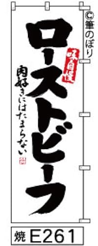 ̂ڂ  [Xgr[t nɍ̎菑M e261 IWiM |W 600×1800~ Wo^ԍ6807113