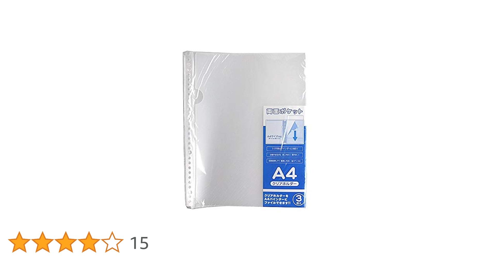 お好きなPVC3点から購入可！ Amazon.co.jp: クリアホルダー 両面ポケット A4サイズ 30穴