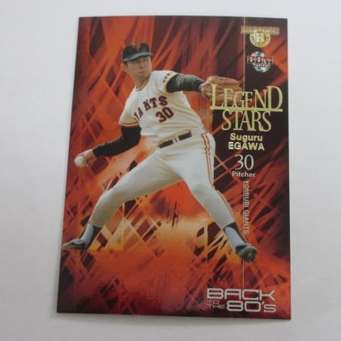 BBM2009ヒスコレ/BACK TO THE 80`S ■インサートカード■LS01江川卓/巨人 ≪ベースボールカード≫