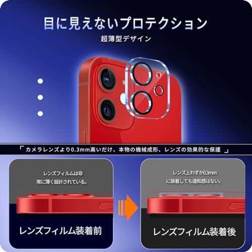 undefined 対応 iPhone 11 / iPhone 12 mimi カメラフィルム 【3枚セット-国産旭硝子素材】 対応 apple iphone11 レンズフィルム iphone12ミニ カメラ保護 フィルム 指紋防止 アイホン 11 強化ガラス いpほね12mini レンズ 保護カバー いpほね11 カメラカバー 全面保護 2眼レンズ保護 (硬度9H 耐衝撃 キズ防止 露出オーバー防止 高透過率 防滴 防塵 貼り付け簡単 自動吸着 気泡ゼロ ラウンドエッジ加工 SENJT-3AP112-1 の商品画像 5