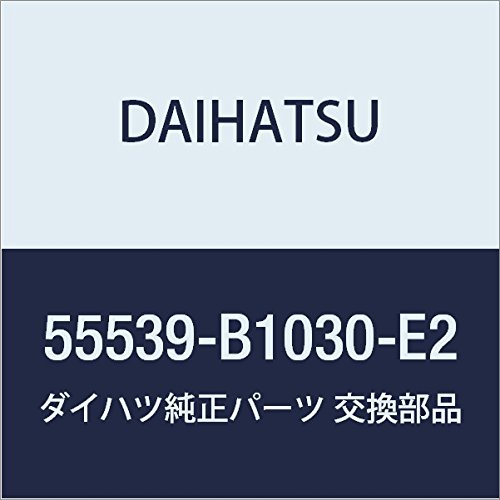 ダイハツ純正スペアスイッチホールカバー 55539-B1030-E2