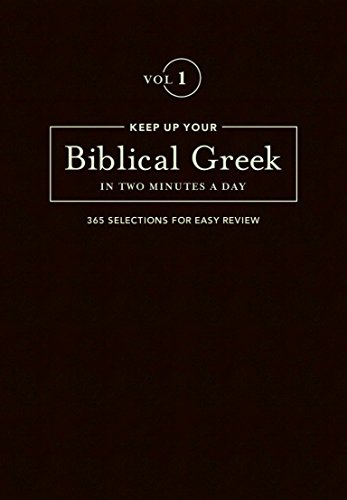 Keep Up Your Biblical Greek In Two Minutes A Day, Volume 1: 365 Selections for Easy Review (The 2 Minutes a Day Biblical Language Series)