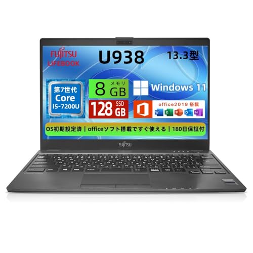 【整備済み品】富士通 ノートパソコン LIFEBOOK U938 13.3型 超軽薄 ノートPC/第7世代 Core i5/8GB メモリ/SSD 128GB/Webカメラ内蔵/WIFI/USB Type-C/HDMI/windows 11&MS Office 2019 搭載 パソコン(メモリ:8GB/SSD:128GB)