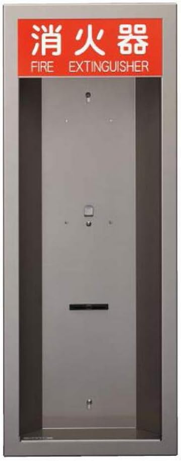 NASTA Fire Extinguisher Box KS-FEH201-MG Semi-Embedded Metallic Gray Body: Depth 31.3 inches (79.60000000000000000000000009 cm), Main Unit: Height 3.4 inches (8.7000000000000000000000 11 cm), Main