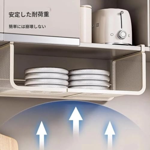 XRKG吊り下げ式卓上棚バスケット、キッチン収納ラック、寮のベッドサイド収納、キャビネット吊り下げフック内蔵、省スペース、取り付け簡単、整理整頓 (（40.5~64.5）*18*8*23.1cm,ホワイト) [5]