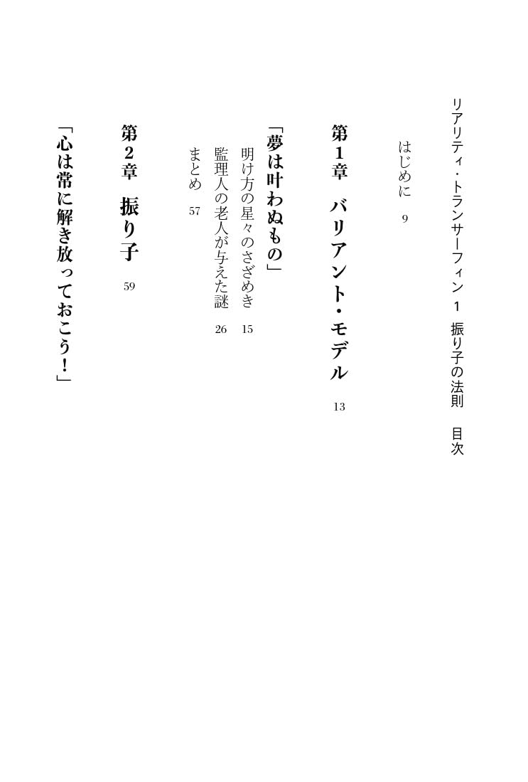 Amazon.co.jp: ヴァジム・ゼランド: 本、バイオグラフィー、最新