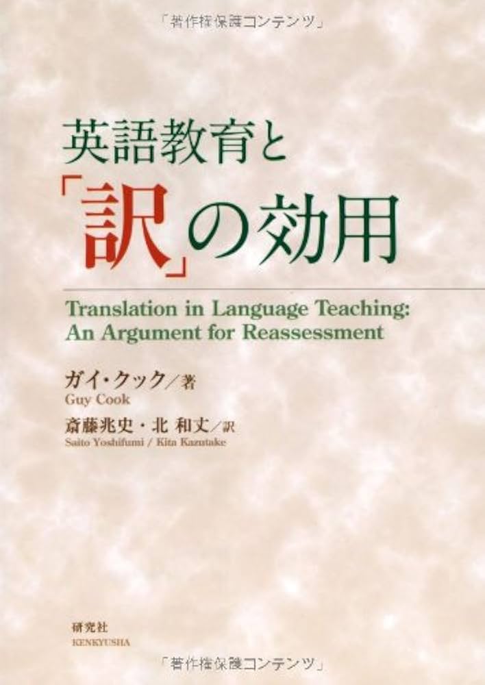 【中古】 鹿児島県の専門教養英語科 ２０１３年度版/協同出版 Amazon.co.jp: 茨城県の保健体育科過去問 (2026年度版) (茨城県