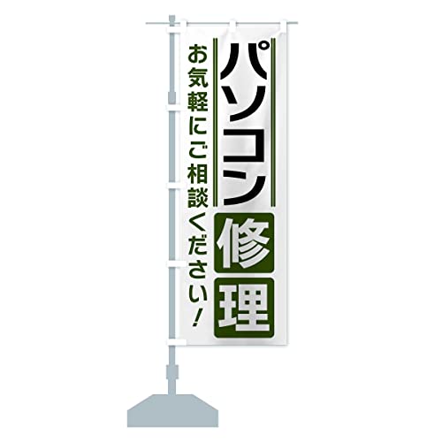 p\RC ̂ڂ TCYIׂ܂(n[t30x90cm ``) 42ET_CH ObYv/GoodsPro