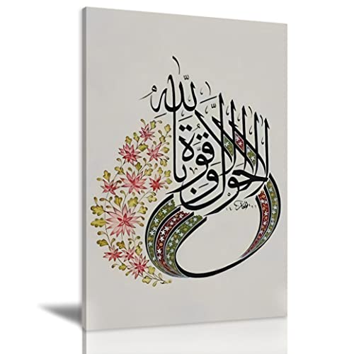 Canvas Wall Art For Living Room Arabic Calligraphy Abstract Oil Painting On Canvas Framed Decorations Islamic Handwriting Prints Home Decoration For Wall Decor Bedroom Porch Office Home Decor 8×12Inch #TOP22