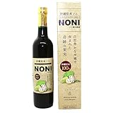 沖縄県産 100% ノニ 果汁 原液 500ml ノニジュース
