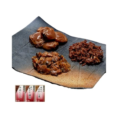 時雨煮3種詰合せ しぐれ煮 セット あさり時雨 ほたてふかし煮 牛肉しぐれ 日本料理 ギフト お祝い 贈答用 グルメ