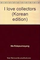 I love collectors (Korean edition) 8949160951 Book Cover