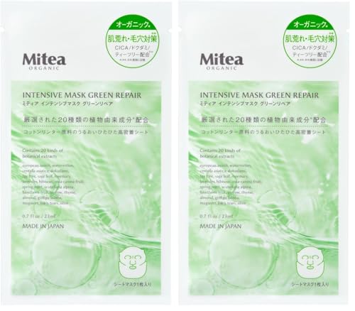 Mitea ORGANIC(�~�e�B�A�I�[�K�j�b�N) �C���e���V�u�}�X�N �O���[�����y�A ���e�t �V�[�g�}�X�N �p�b�N CICA �ێ� (× 2)