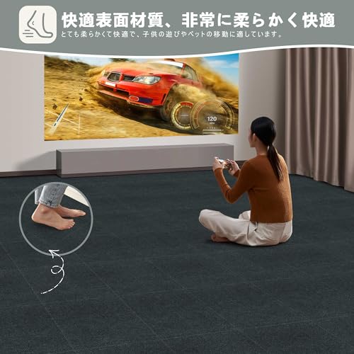 【Amazon.co.jp限定】タイルカーペット ジョイントマット【30*30cm* 20枚】（約1.1畳）HAODEMI 大判 薄さ4mm タイル 床 子供 フローリング 吸着マット タイルカーペット 足音 DIY可能 自由にカット可能 洗える 洗濯 (ブラック) [4]