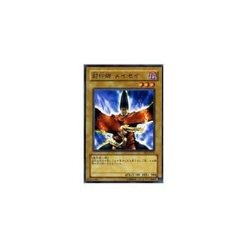 モンスターカード　メティス　メイメイ　2枚セット Amazon.co.jp: DBCB-JP019 M∀LICE＜Q＞WHITE