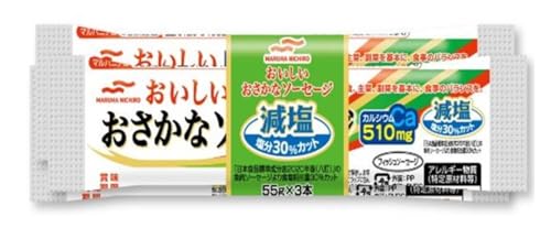 マルハニチロ 1秒OPENおさかなソーセージ減塩 165g×10個