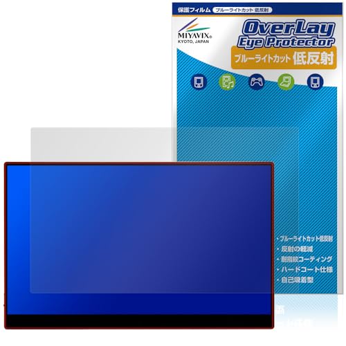 �~���r�b�N�X Acouto A15 15.6�C���` ���o�C�����j�^�[ �Ή� �ی� �t�B���� �u���[���C�g�J�b�g �ᔽ�� �ڂɗD���� ���{��