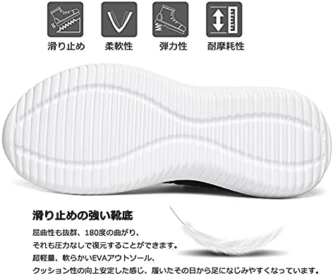 Amazon Ziitop スニーカー レディース ナースシューズ スリッポン スポーツシューズ 婦人靴 滑り止 超軽量 通気 大きいサイズ カジュアルシューズ Ziitop ローファー スリッポン