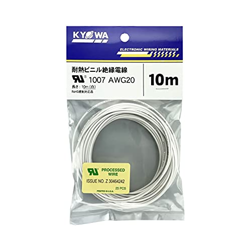 協和ハーモネット UL1007 AWG20 耐熱ビニル絶縁電線 10m 白