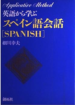 Tankobon Hardcover ????????????? (????????·????) [Unknown] Book