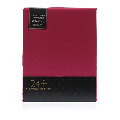 布団カバー 190 210 ふとん 西川」の人気商品一覧 | 安い商品を通販