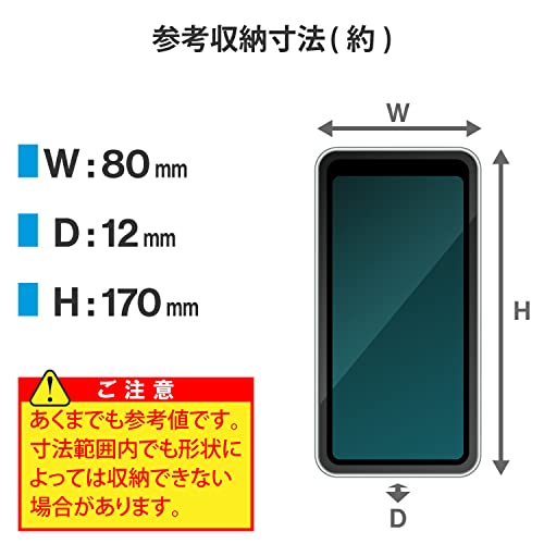 エレコム スマホポーチ 2台収納 Lサイズ 3Way (腰ベルトループ ショルダーベルトループ カラビナフック) フロントポケット付 カードポケット付 ブラック 【iPhone 16 / 16e シリーズ 対応検証済】 P-05CC2BK