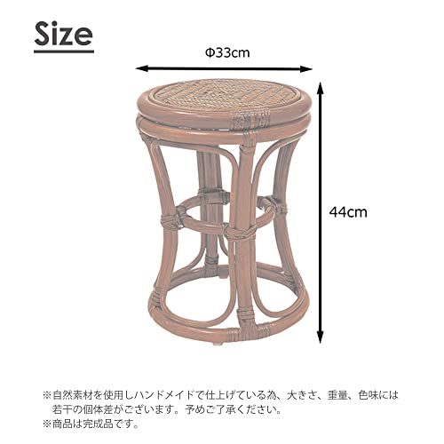 サンフラワーラタン スツール ラタン(籐) あじろ編み ブラウン 直径33cm C4121HR [2]