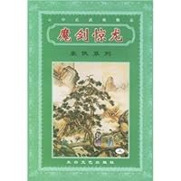 cavalier Series 7806801677 Book Cover