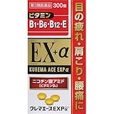 【第3類医薬品】クレマエースEXPα 300錠